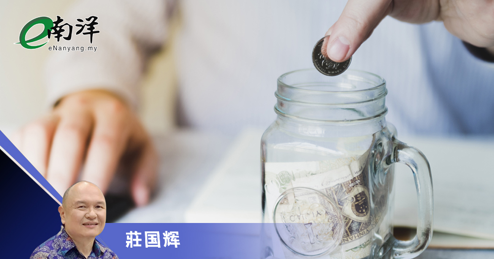 当理财成了孤独的坚持/莊国辉